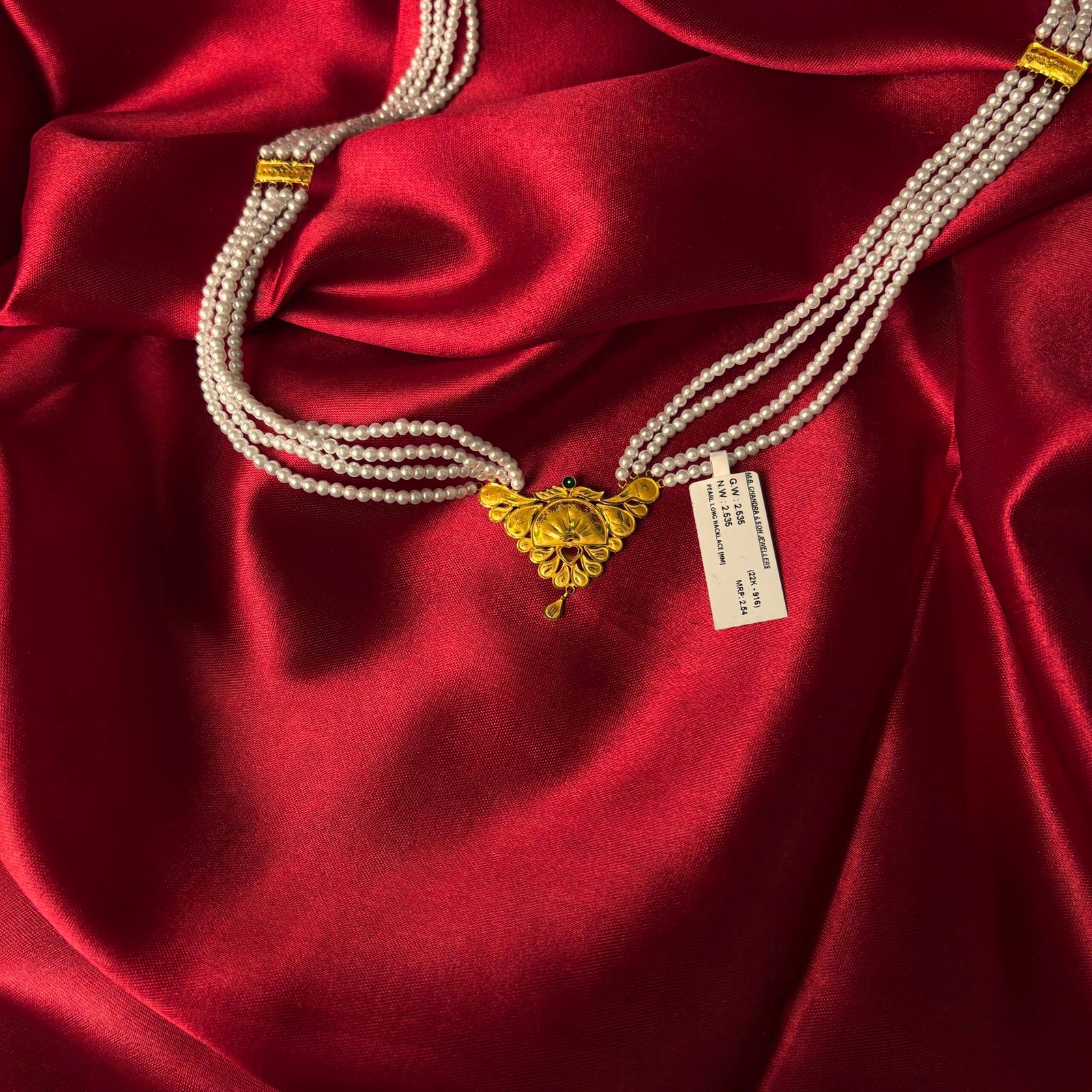 Multi-Strand Gold Pearl Choker